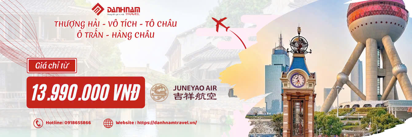 hàng châu trang chủ
